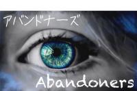 Abandoners -アバンドナーズ-